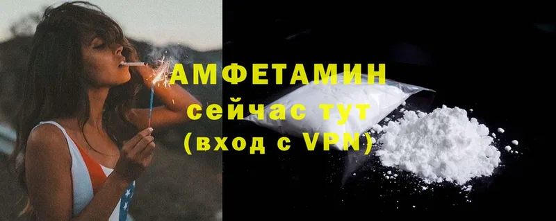 Амфетамин VHQ Луза