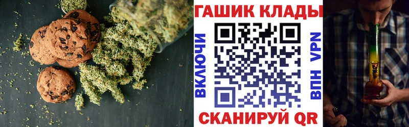 это формула  где можно купить   Луза  Печенье с ТГК конопля  hydra зеркало 