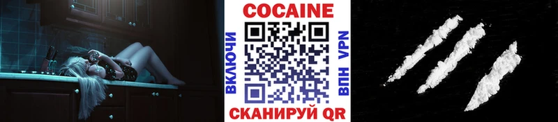 купить закладку  Луза  Cocaine Перу 