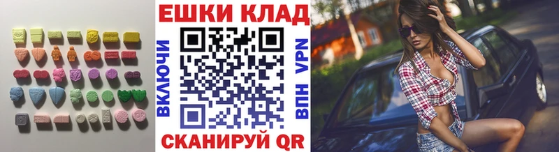 мориарти официальный сайт  Луза  Ecstasy круглые 