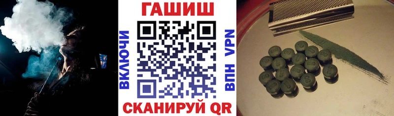 ГАШ гарик  купить   Луза 