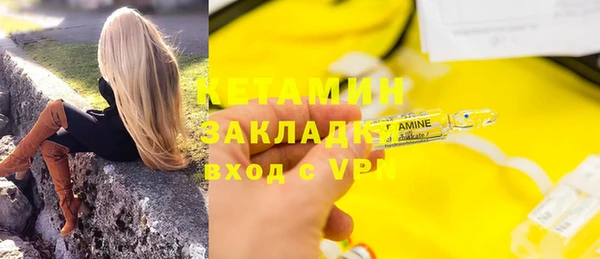 мефедрон мука Новокубанск