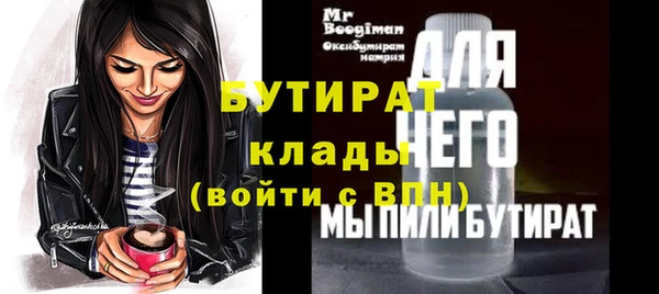 мефедрон мука Новокубанск