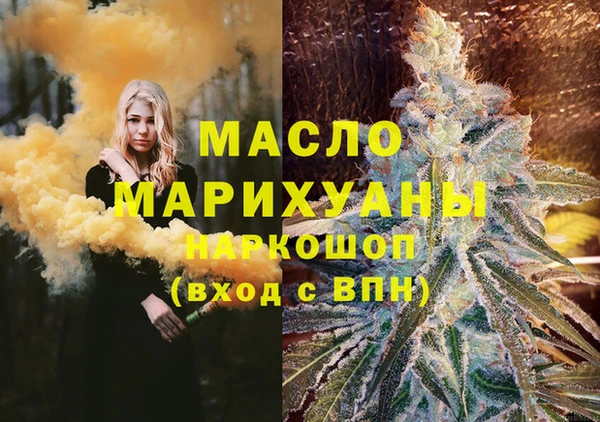 мефедрон мука Новокубанск