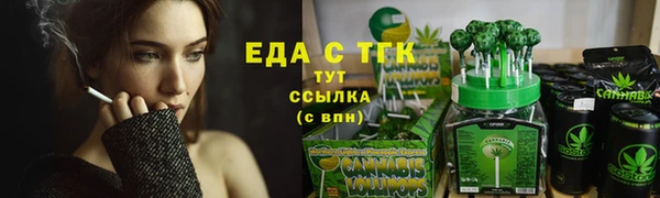 кокаин VHQ Нефтегорск