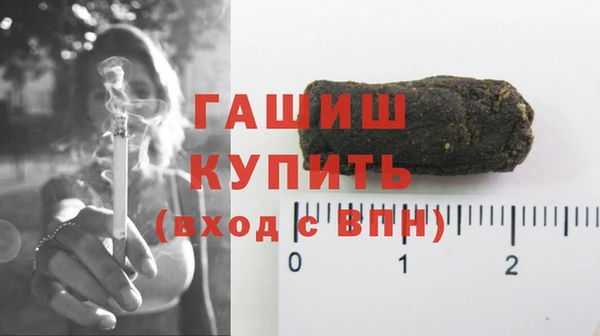 PSILOCYBIN Новозыбков