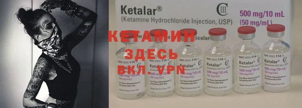 PSILOCYBIN Новозыбков