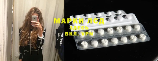 мефедрон мука Новокубанск