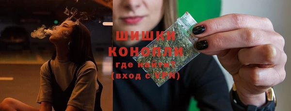 мефедрон мука Новокубанск
