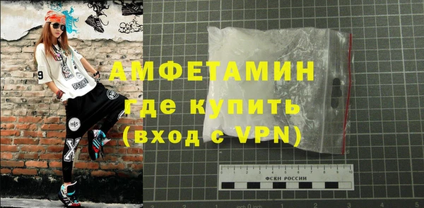 бутират Нея