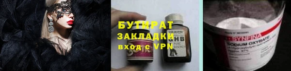 PSILOCYBIN Новозыбков