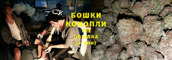 мефедрон мука Новокубанск