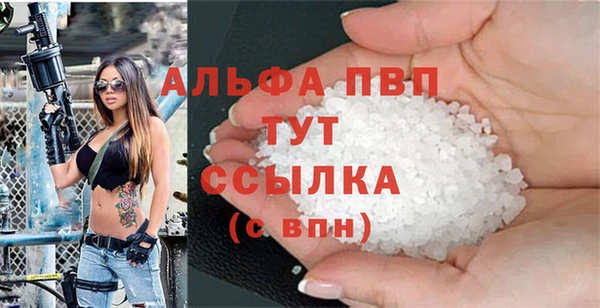 кокаин VHQ Нефтегорск