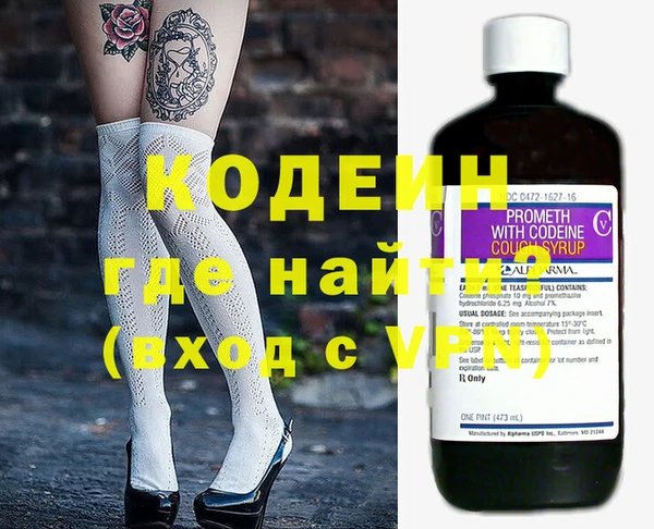 мефедрон мука Новокубанск
