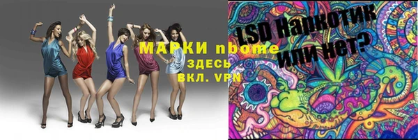 каннабис Новодвинск