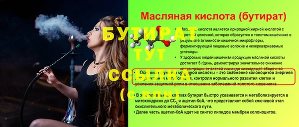 гидра Фурманов