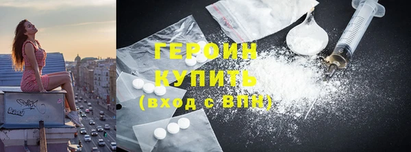 мефедрон мука Новокубанск