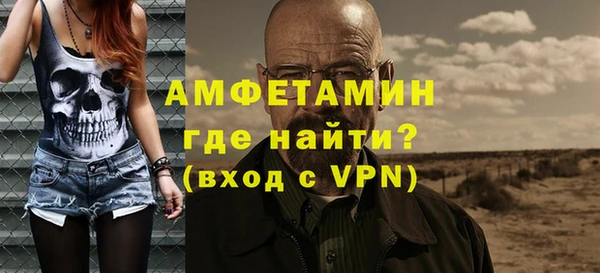 мефедрон мука Новокубанск