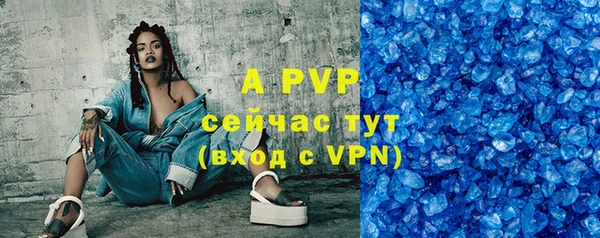бутират Семикаракорск