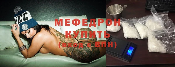 мефедрон мука Новокубанск