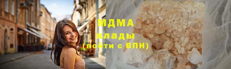 ссылка на мегу как зайти  Луза  МДМА молли  наркошоп 