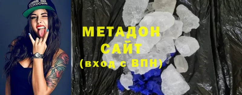 Метадон methadone  Луза 