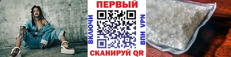 МЕТАМФЕТАМИН Декстрометамфетамин 99.9%  как найти   Луза 