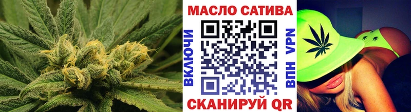 ТГК вейп с тгк  ОМГ ОМГ сайт  Луза  магазин   