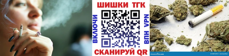 купить закладку  Луза  Конопля марихуана 