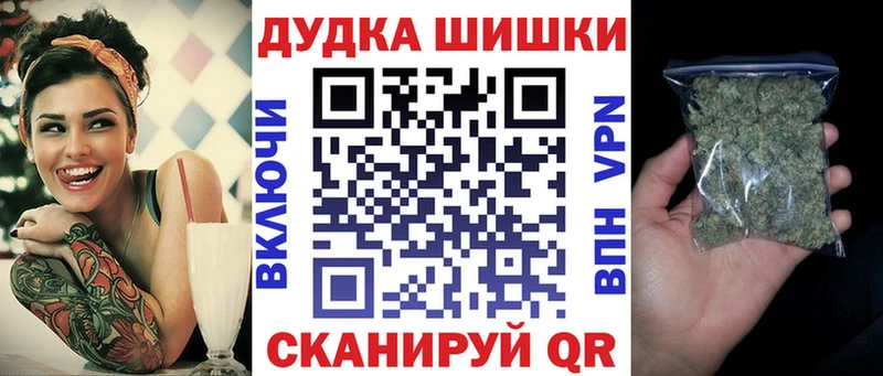 Бошки марихуана Bruce Banner Луза